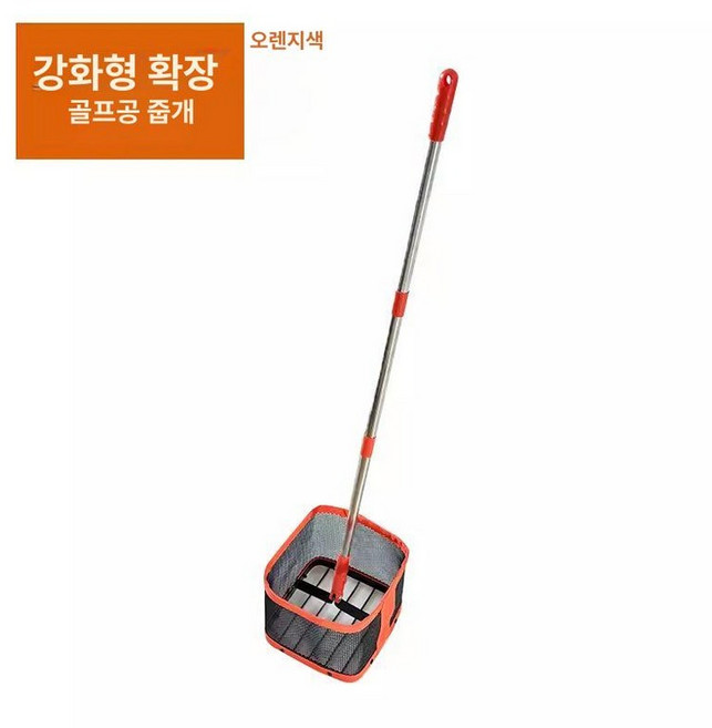 탁구공 수거기 바구니 그물 회수 롤러 뜰채 줍기 네트, 1개, 보강 오렌지 단단한 그물망+삼성공 10개
