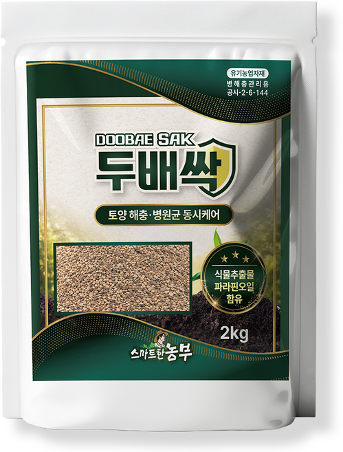 두배싹 100평용 친환경 병해충관리용 입제, 1개, 2kg