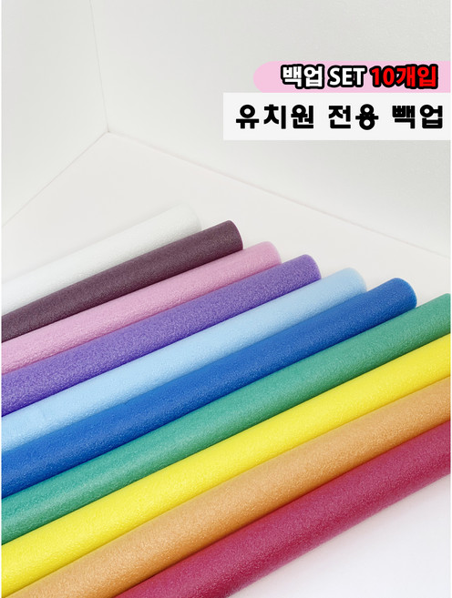 2cm 1M 20개입 칼라빽업 백업 스펀지막대 가래떡 스티로폼막대 10가지칼라, 초록 20개