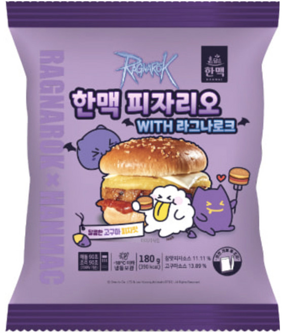 혼담은 피자리오 180g, 10개