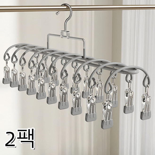 스테인리스 빨래걸이 양말 속옷 걸이 클립 20개의 집게, 2개, 고급 회색