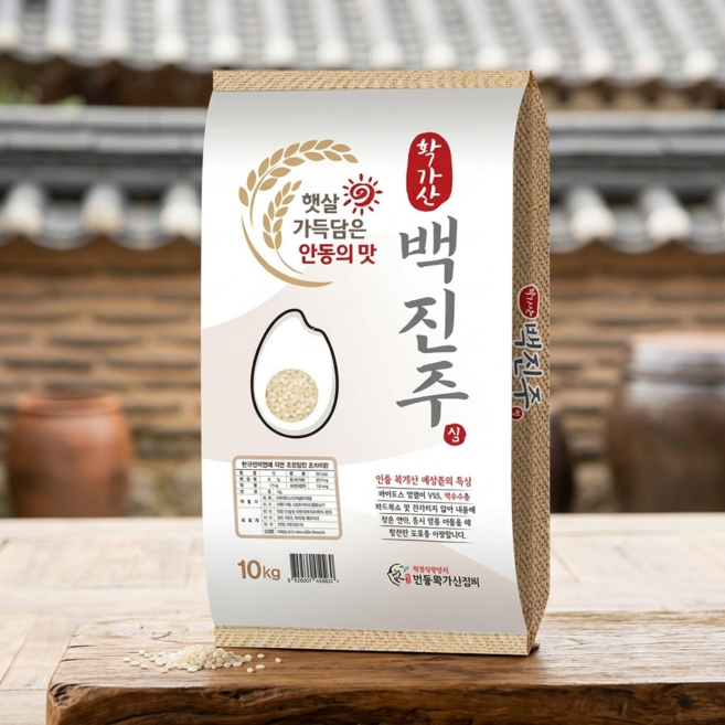 8위 - 학가산 백진주쌀 10kg, 1개, 등급 없음