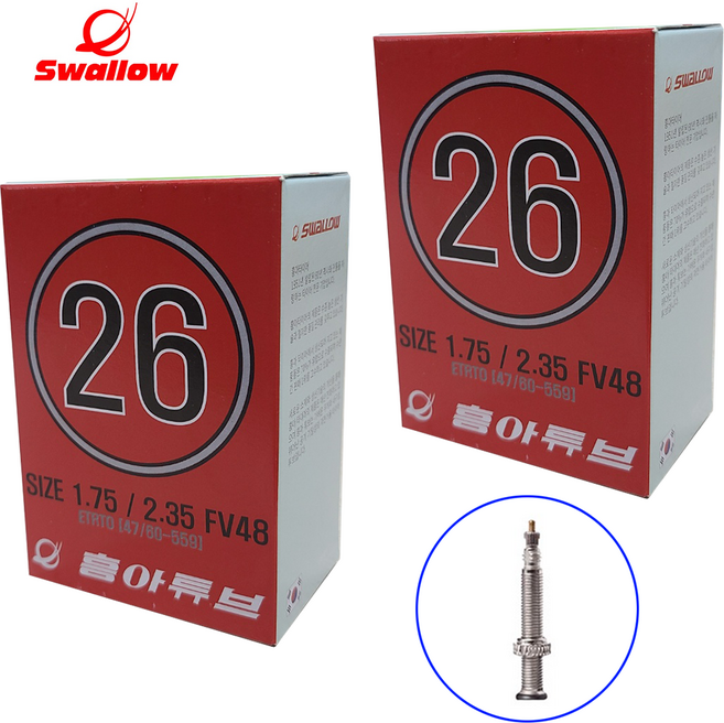 1+1 흥아 자전거 튜브 26인치 26x1.75 26x1.95 26x2.10 26x2.25 FV48