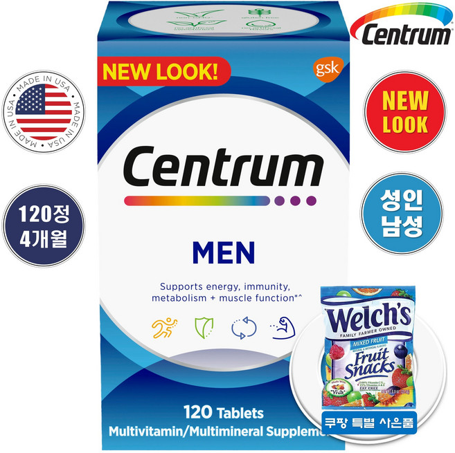 센트룸 멀티 종합비타민 포 맨 120 타블렛 [의사추천1위 남성종합영양제 ], 1개, 120정