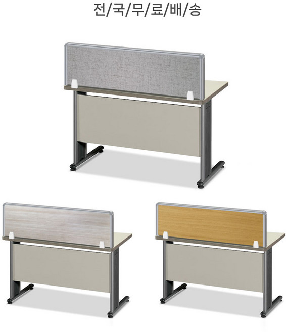 파티션세상[고급형] 책상파티션 책상가림막 목재 스크린파티션 우드파티션 사무실 칸막이 사무용파티션 사무실파티션, 통판 실크그레이