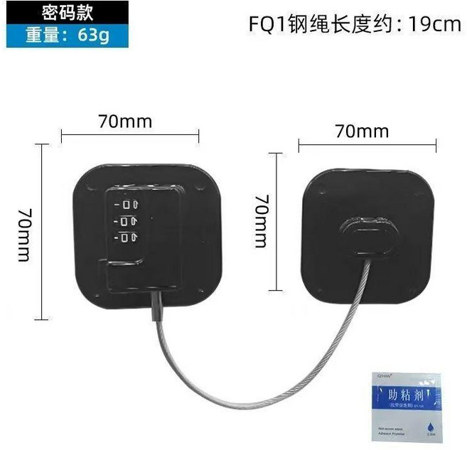 如意玩 多功能密碼鎖 方形 夜幕黑 冰箱/抽屜/窗戶 安全鎖, 1個, 多功能密碼鎖-方形,夜幕黑