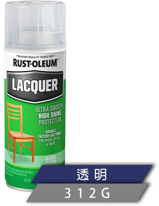 RUST-OLEUM 漸層變色噴漆 綠黃銅 變色龍效果 另有全效保護清漆 透明亮光, 全效保護清漆 (透明亮光), 1個