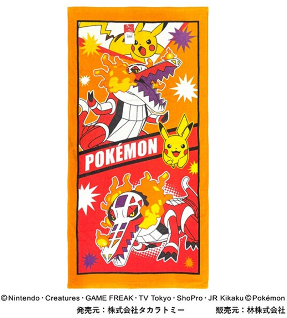 숲 타월 BP408200 포켓몬스터 목욕타월 피카츄x라우드본, 숲 타월 BP408200 포켓몬스터 목욕타월 피카츄x라