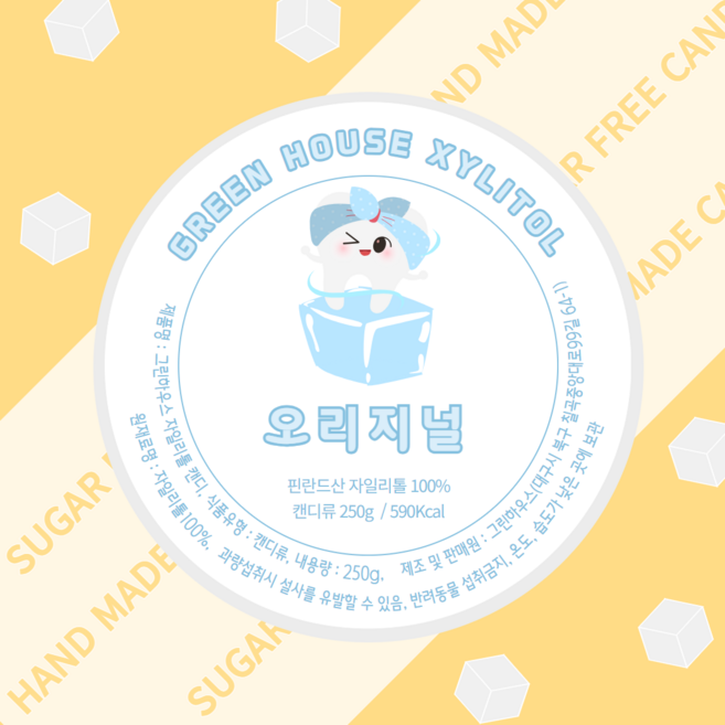 무설탕 자일리톨 캔디 무가당 사탕 오리지널맛, 250g, 1개