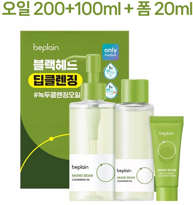 비플레인 녹두 클렌징 오일 증량 기획세트, 300ml, 1개