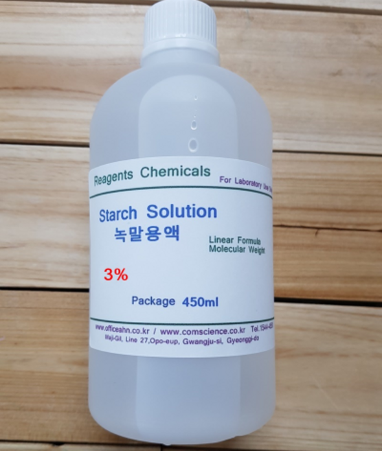 오피스안 녹말용액3% Starch Solution 화)450ml 시약