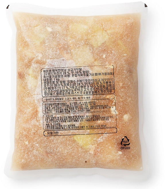 아워홈 쇠고기무탕, 1kg, 5개