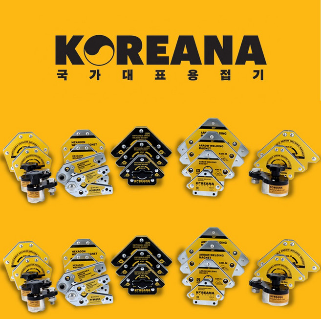 코리아나 마그네틱 용접자석 화살표 육각 스위치타입, 1개, KM2-S