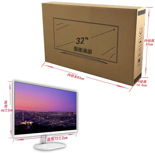 티비 포장 박스 85인치 TV 이사 포장상자 케이스, 32인치 모니터