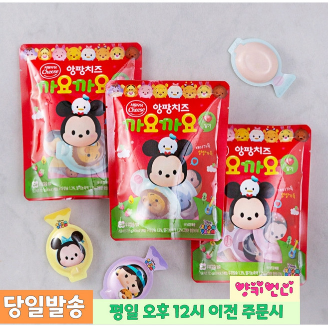 (서울우유) 앙팡 까요까요치즈 모음, 1개, 딸기, 72.5g