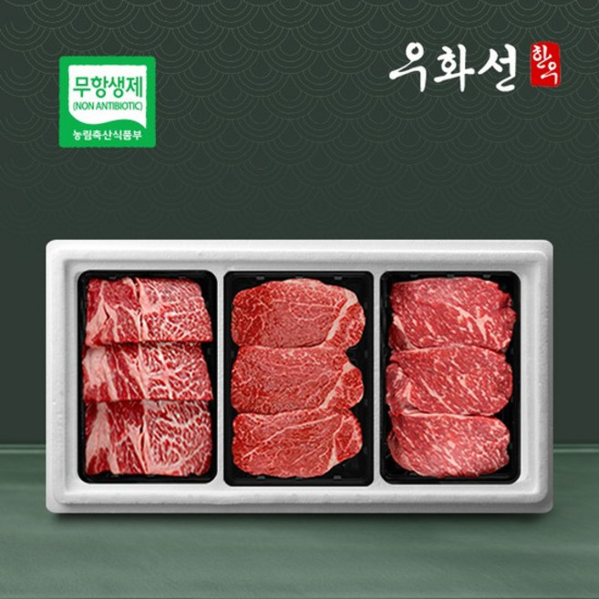 무항생제 한우 1+등급 로얄 로스세트 5호(등심+안심+채끝/팩당400g/총1.2kg)냉장, 없음, 1개