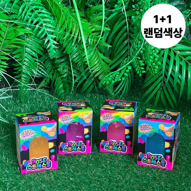 프레즐 로제 스트레스볼 말랑이 스퀴시 촉감, 랜덤, 1개