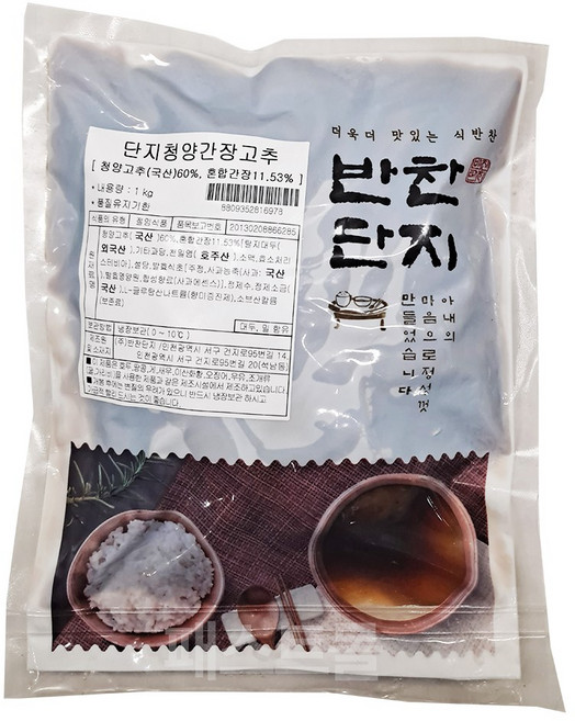 반찬단지 청양간장고추(국산청양고추), 1개, 1kg, 1개입
