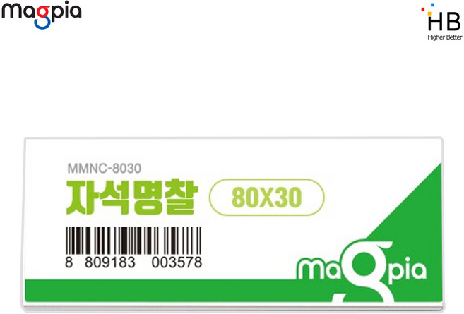 마그피아 자석명찰 80x30, 1개