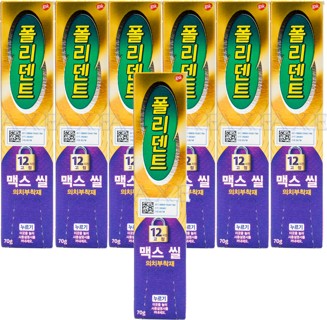 폴리덴트 맥스씰 의치부착재 70g, 7개