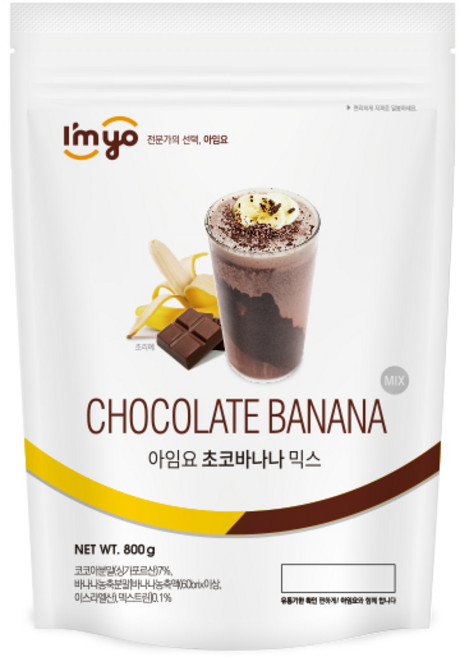 아임요 초코바나나 믹스 파우더, 800g, 1개입, 4개