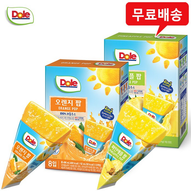 Dole 돌 후룻팝 2팩(오렌지1+파인애플1)/얼려먹는주스, 06. 파인애플 1box. 오렌지 1box, 62ml