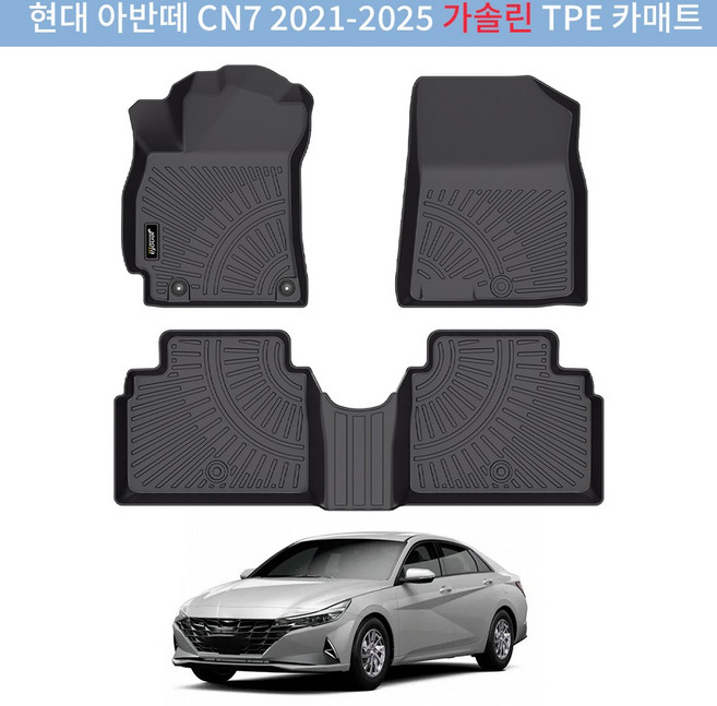 Jenofa 방수 미끄럼 방지 친환경 편리한 청소 TPE 매트, 현대 아반떼 cn7 2021~