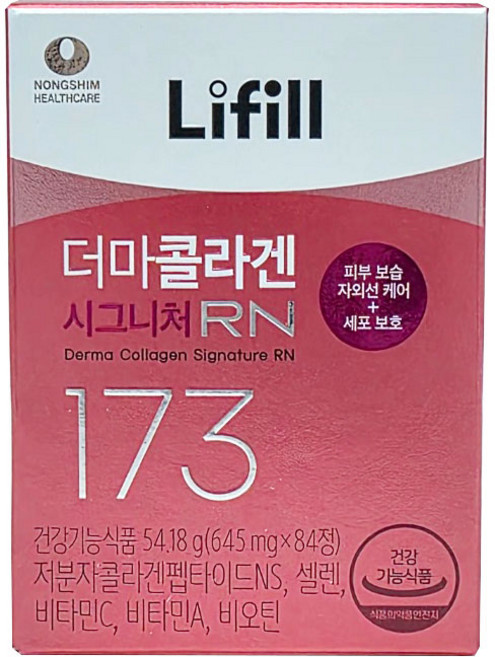 라이필 더마콜라겐 시그니처RN 초저분자 어린콜라겐 1병, 1개, 84정