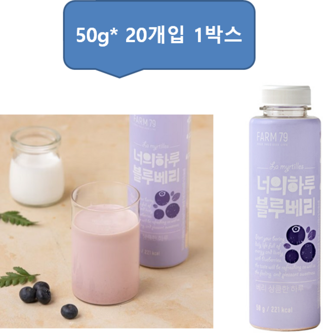 팜79 너의하루 블루베리 가루 5p, 250g, 4개
