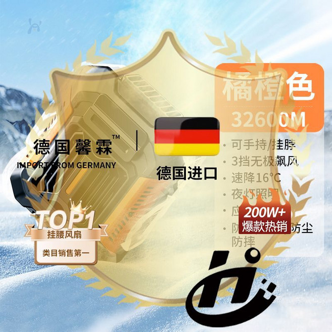 휴대용 에어컨 냉방기 야외 작업 이동식 야구장 허리걸이, 3. 킹 32600M, 1. 오렌지, 프리미엄 지속형 32600M