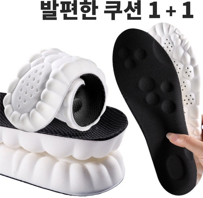 행사 1+1 쿠션깔창 말랑이 발편한 소프트 운동화 군화 PU폼 2세트