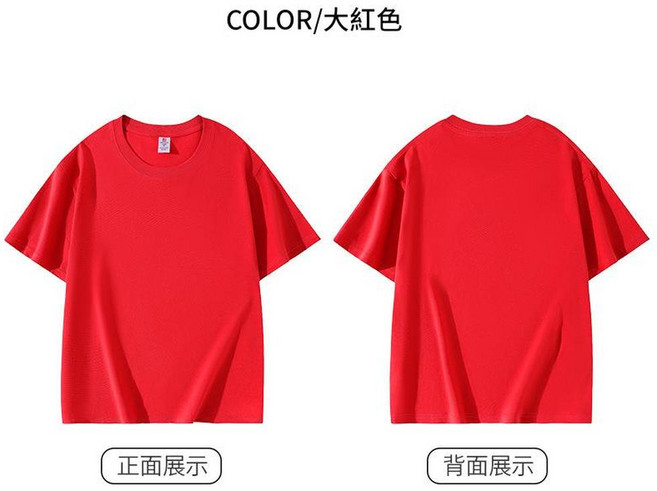 重磅純棉圓領T恤