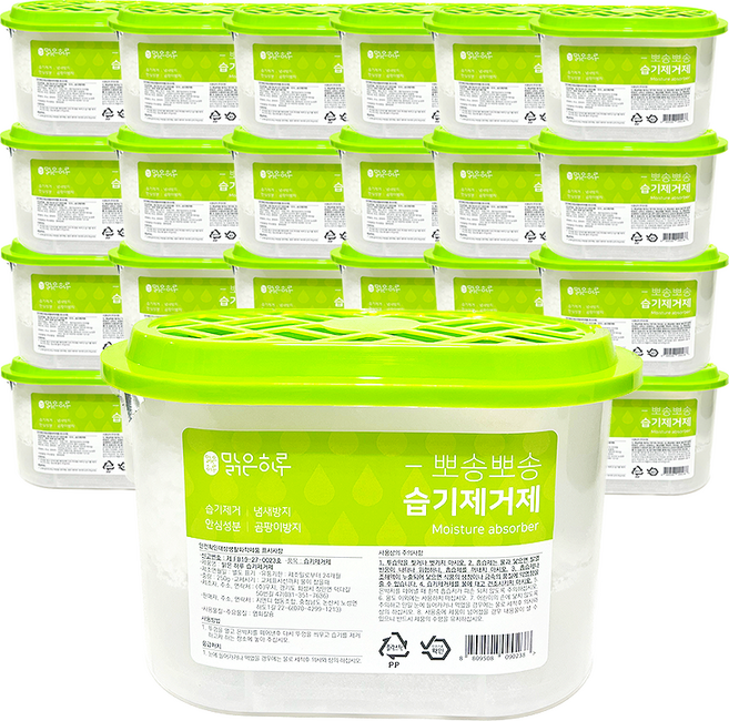맑은하루 습기제거제 1개, 250g