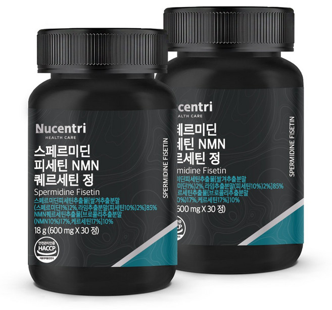 뉴센트리 스페르미딘 스퍼미딘 피세틴 레스베라트롤 퀘르세틴 식물성 NMN 엔엠엔 맥스, 2개, 30정