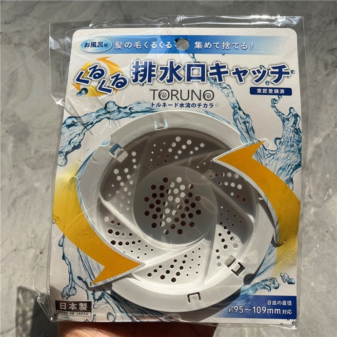 일본 욕조 배수구캡 머리카락 끼임방지 소용돌이 하수구트랩 호텔 펜션 화장실 덮개, 03.바닥 너비 5.5cm 깊이 4cm, 95-109mm