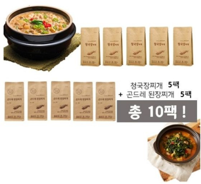 동트는농가 청국장찌개(1~2인분)5팩+곤드레된장찌개(1~2인분)5팩, 1세트, 1g