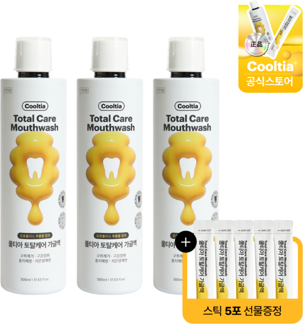 쿨티아 구강청결제, 500ml, 3개