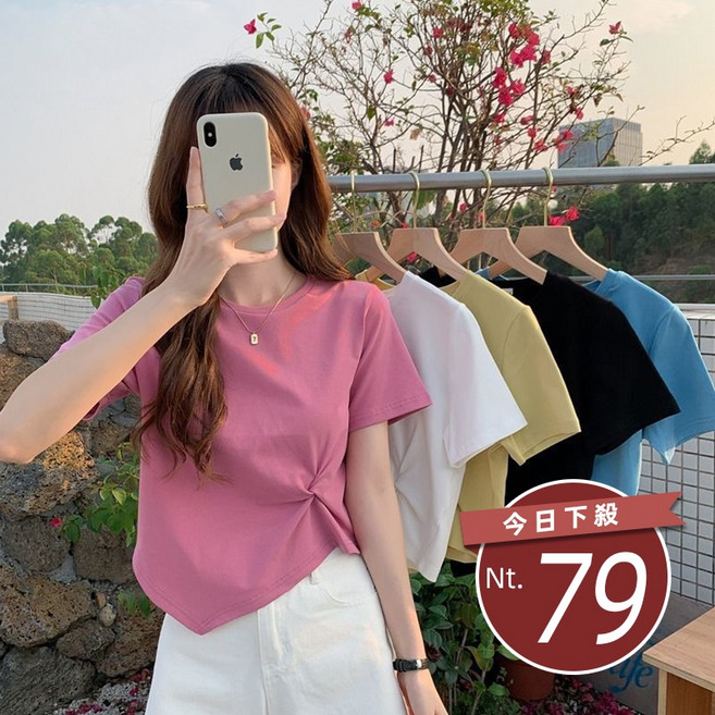 韓版寬鬆不規則短版上衣 T-Shirt