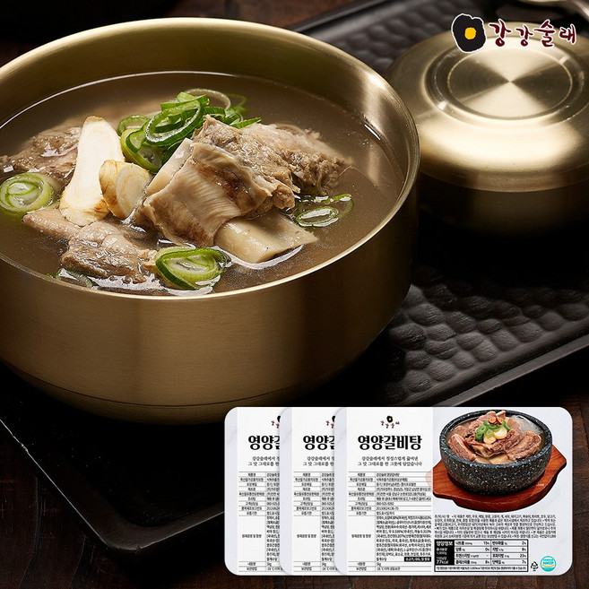 갈비명가 강강술래 프리미엄 영양갈비탕, 1kg, 3개