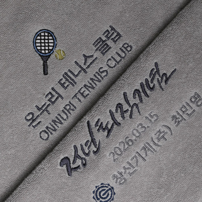 라임데일리 무형광 40수 코마사 수건답례품, 20개, 04. 각종 답례품 (애쉬 실버)