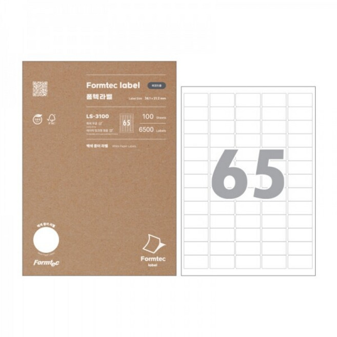 폼텍 A4 바코드용 친환경라벨 LS-3100 100매, 65칸, 2권