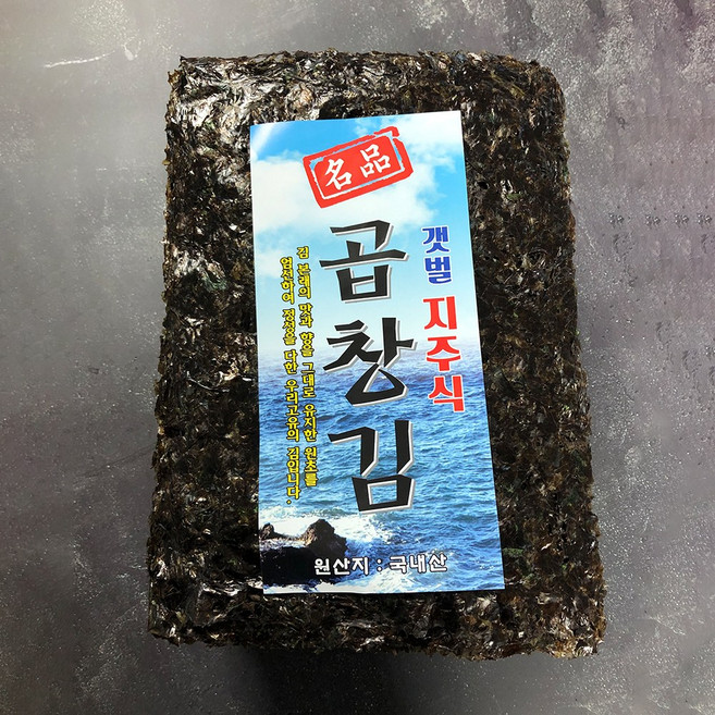 [국내산] 갯벌 지주식 햇 곱창 돌김 100장 소문난 잇바디돌김 무염 무조미 아기 할아버지 할머니 김, 1개, 350g