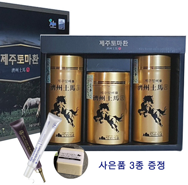 말뼈환 세트 추천/제주말꽝 제주말뼈 말뼈 제주말뼈환 제주말꽝환 제주몰꽝 건강 환/감사 선물 3종 증정///, 1개, 80g