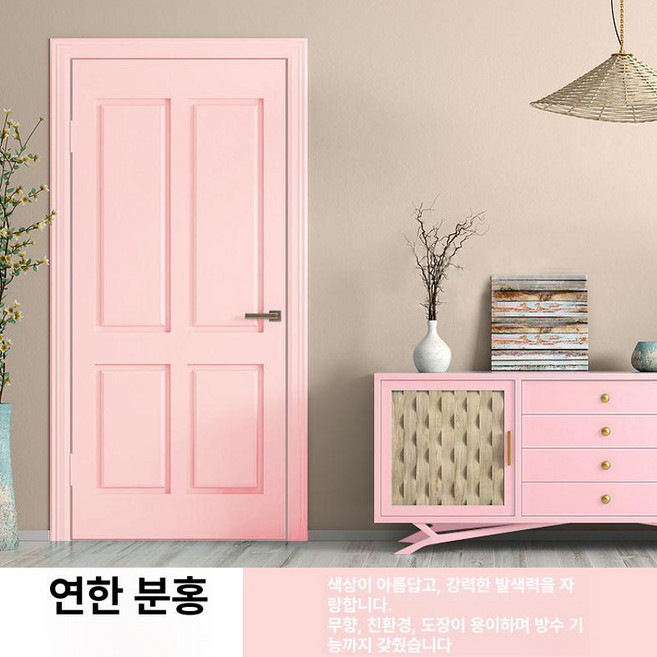 가벽 만들기 안방 칸막이 침대 현관 방나누기 원룸, 2kg, 라이트핑크 고효율