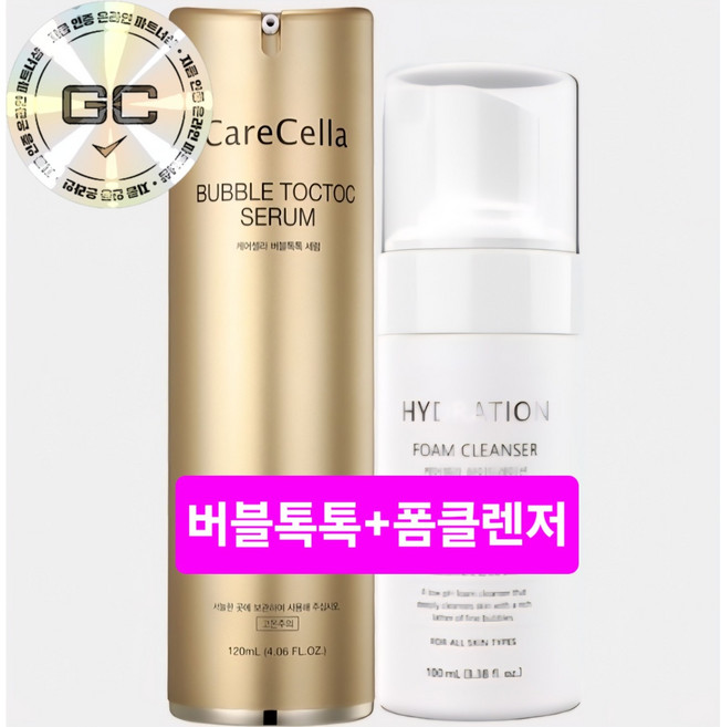 [GCOOP] 최신정품 지쿱 버블톡톡 세럼 + 지쿱 폼클렌저, 2개, 100ml
