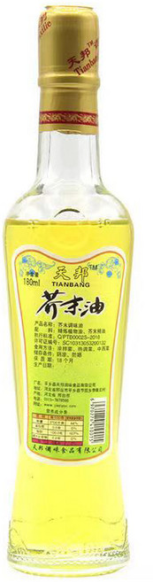 OKYAIOS 겨자 오일 와사비 오일 겨자유, 2개, 180ml