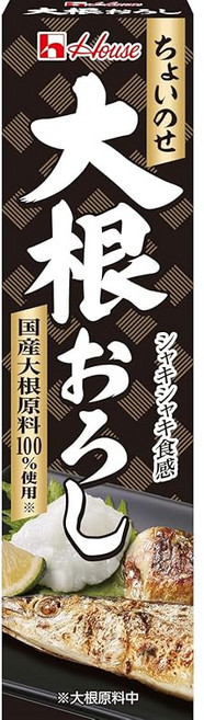 하우스 무즙 40g짜리 10개 정도 넣어두면 편리! 아삭아삭한 식감, 40g