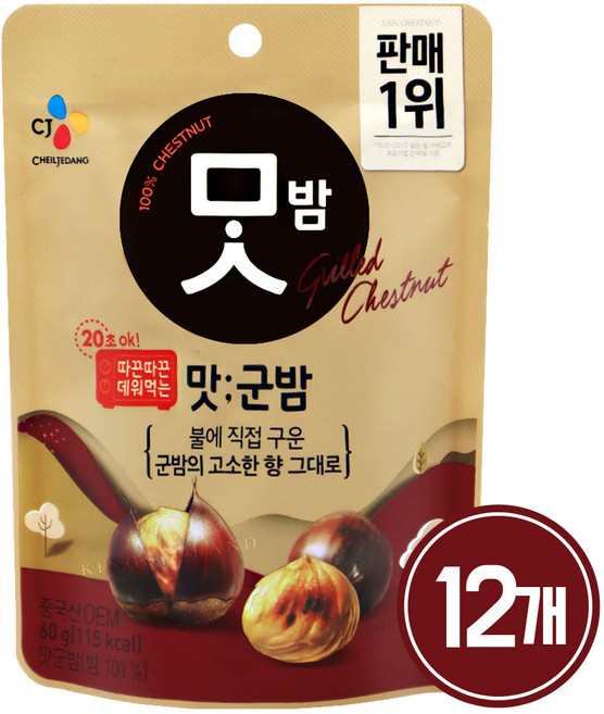 CJ맛밤 맛군밤, 60g, 12개
