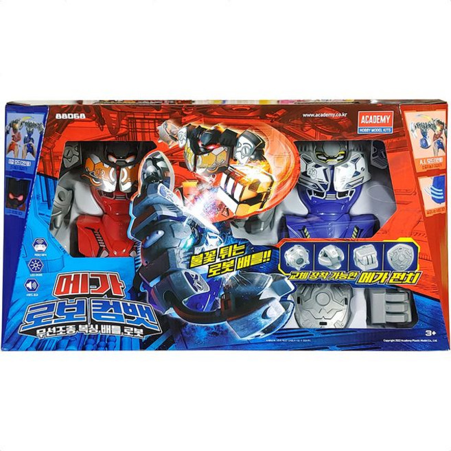 무선조종 RC 배틀 로봇 복싱로봇 장난감로봇 변신로봇 합체로봇 변신로보트 어린이장난감 로봇장난감 팽이 장난감 공룡로봇 어린이날선물 7살장난감 움직이는로봇 남자아이장난감 남자아이선물, 빠른배송