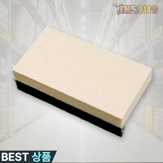 티엔에스 양모펠트 19T 아이보리 두꺼운 펠트원단 공예 DIY 자재 업소용